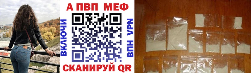 А ПВП VHQ  Боровск 
