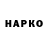 ГАШИШ Изолятор davak007