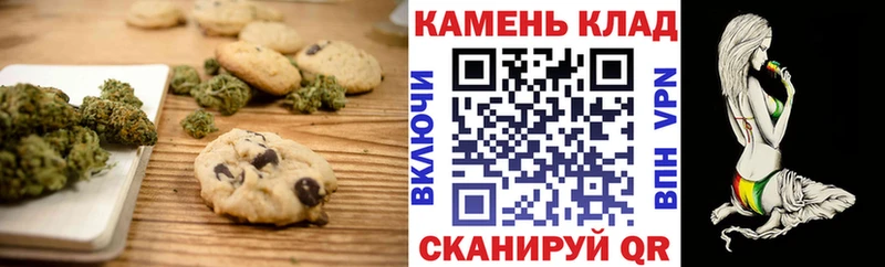 Еда ТГК конопля Боровск