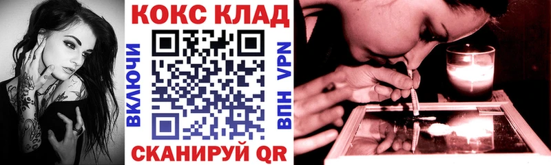Cocaine 98%  Боровск 