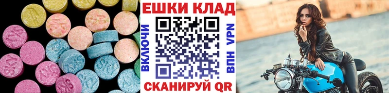 ЭКСТАЗИ mix  сколько стоит  Боровск 