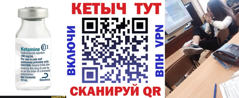 КЕТАМИН ketamine  OMG маркетплейс  Боровск 