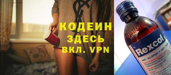 мяу мяу кристалл Волоколамск