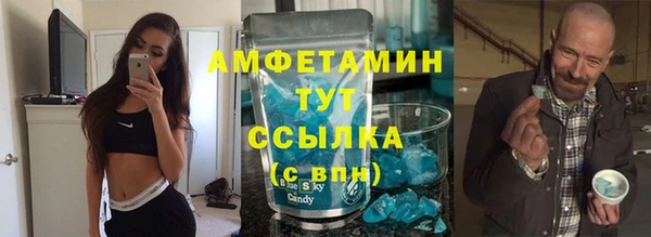 таблы Володарск