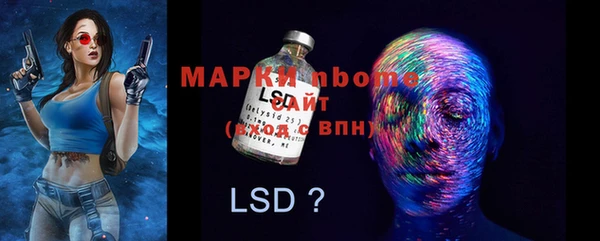 мяу мяу кристалл Волоколамск