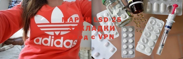 таблы Володарск