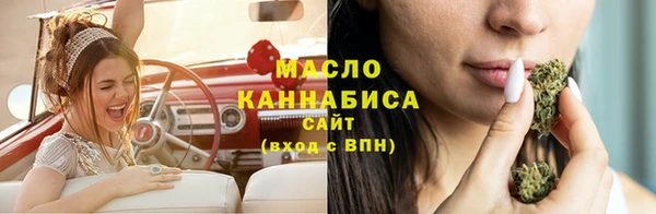 таблы Володарск