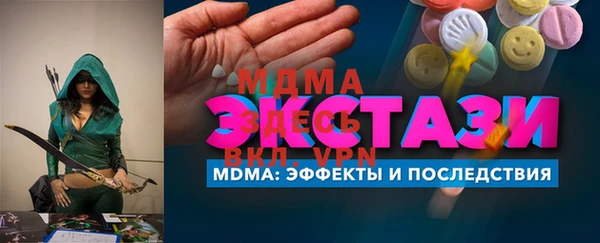 мяу мяу кристалл Волоколамск