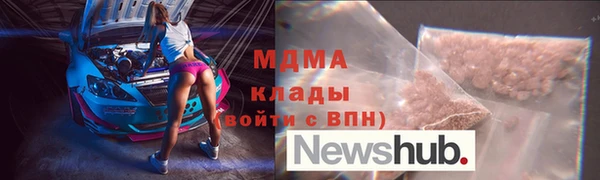 мяу мяу кристалл Волоколамск