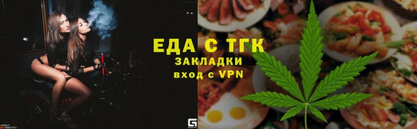 таблы Володарск