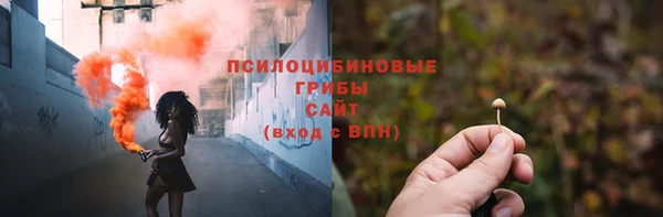 мяу мяу кристалл Волоколамск