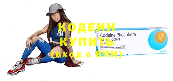 таблы Володарск