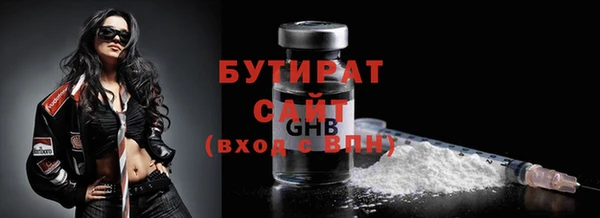 таблы Володарск