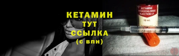 мяу мяу кристалл Волоколамск