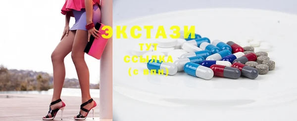 мяу мяу кристалл Волоколамск