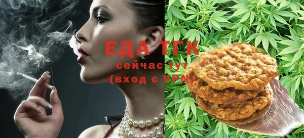 таблы Володарск