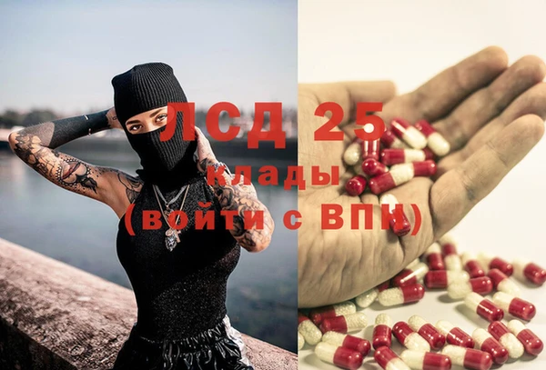 кокаин перу Волосово