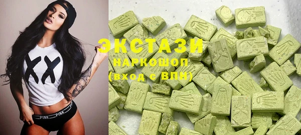 мяу мяу кристалл Волоколамск