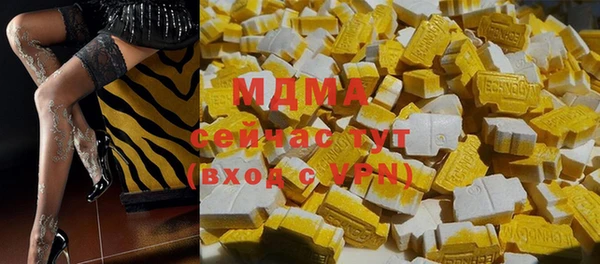 мяу мяу кристалл Волоколамск