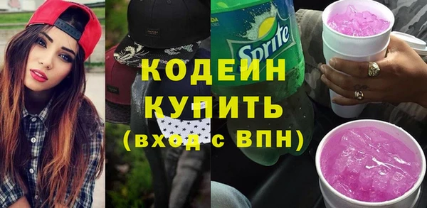 кокаин перу Волосово