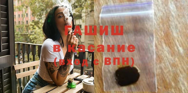 таблы Володарск