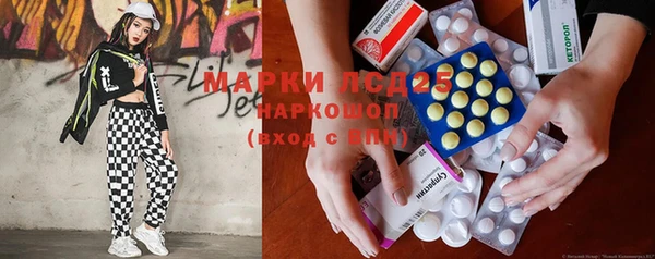 таблы Володарск