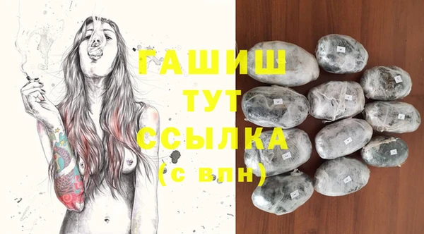 кокаин перу Волосово