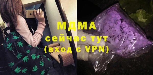 мяу мяу кристалл Волоколамск