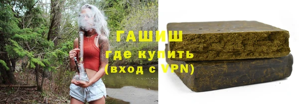мяу мяу кристалл Волоколамск