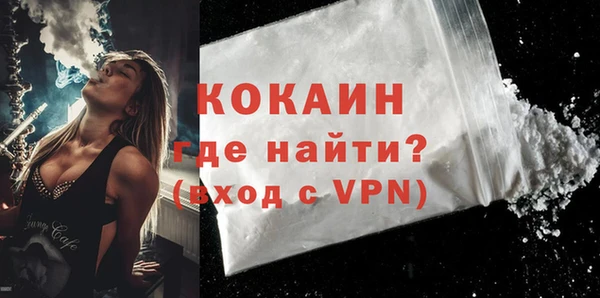 мяу мяу кристалл Волоколамск