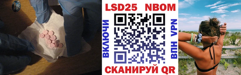 Лсд 25 экстази кислота  даркнет Telegram  Боровск 
