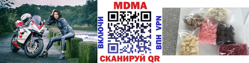MDMA Molly  MEGA маркетплейс  площадка формула  Боровск 