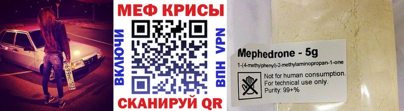 МЕФ 4 MMC Боровск