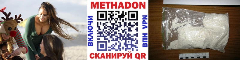 Метадон мёд  сколько стоит  Боровск 