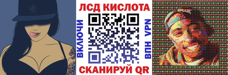Наркотические марки 1,8мг  хочу   Боровск 