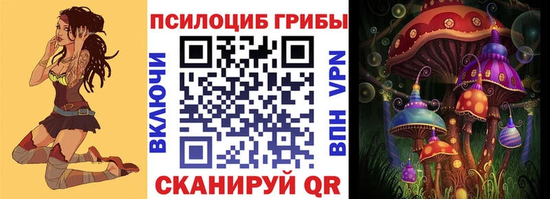 Галлюциногенные грибы мухоморы Боровск