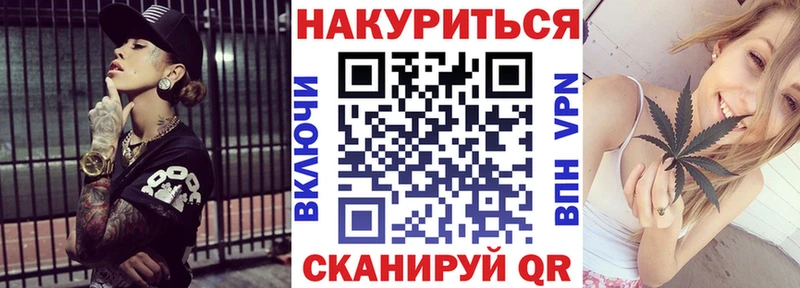 OMG ССЫЛКА  Боровск  Бошки марихуана сатива 